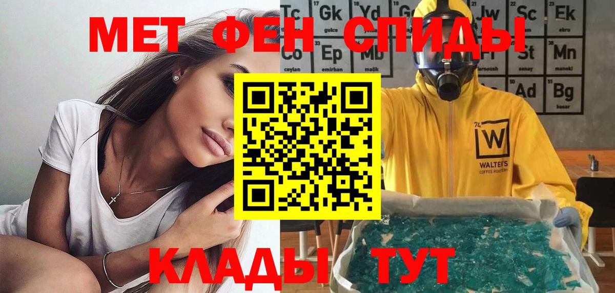 Реутов  Амфетамин Premium  АМФЕТАМИН  Вход с VPN 