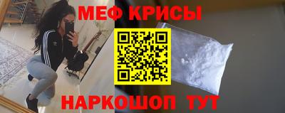 прущая мука Рыбинск