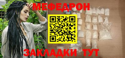 герыч Севастополь