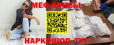 прущая мука Рыбинск