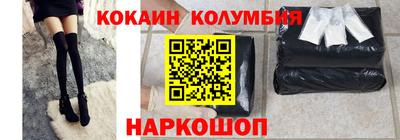герыч Севастополь