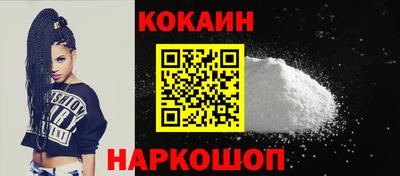 спайс Рязань