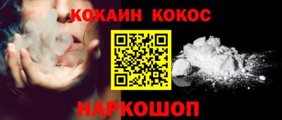 герыч Севастополь