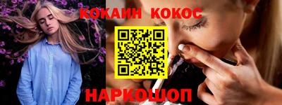 гашиш Северобайкальск