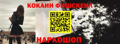 спайс Рязань