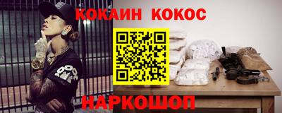 мефедрон мука Рузаевка