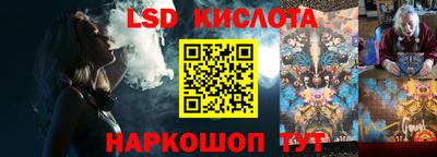 спайс Рязань