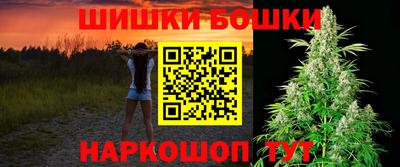 спайс Рязань