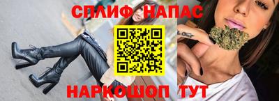мефедрон мука Рузаевка
