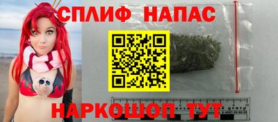мефедрон мука Рузаевка