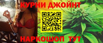 спайс Рязань