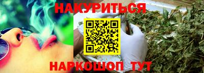 мефедрон мука Рузаевка