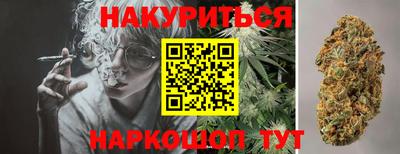 спайс Рязань