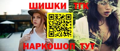 спайс Рязань