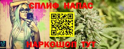 спайс Рязань
