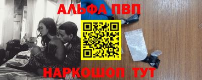 герыч Севастополь