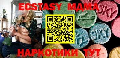 мефедрон мука Рузаевка