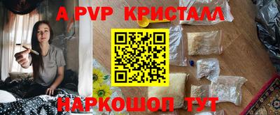 прущая мука Рыбинск