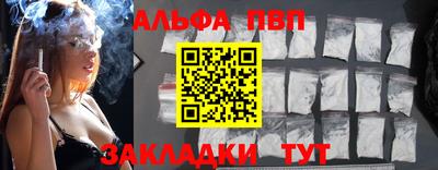 прущая мука Рыбинск