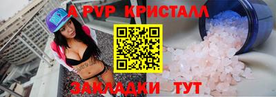 спайс Рязань