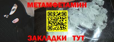 прущая мука Рыбинск