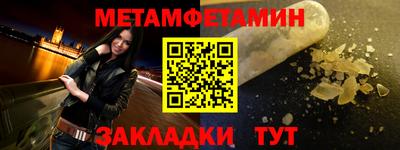 спайс Рязань