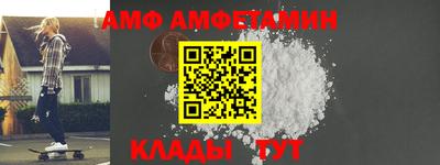 мефедрон мука Рузаевка