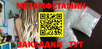 спайс Рязань