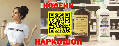 мефедрон мука Рузаевка
