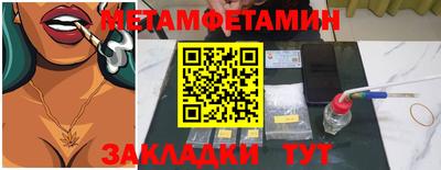 прущая мука Рыбинск
