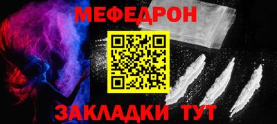 прущая мука Рыбинск