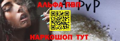 спайс Рязань