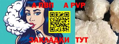 мефедрон мука Рузаевка