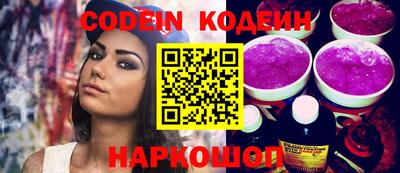 мефедрон мука Рузаевка