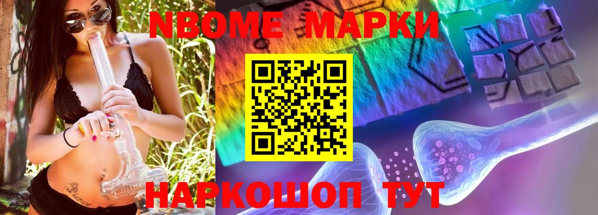 ЛСД экстази кислота Реутов