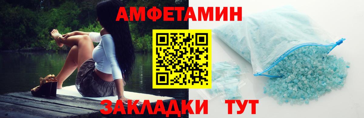 Реутов  МЕТАМФЕТАМИН  Вход с VPN  Метамфетамин мет 