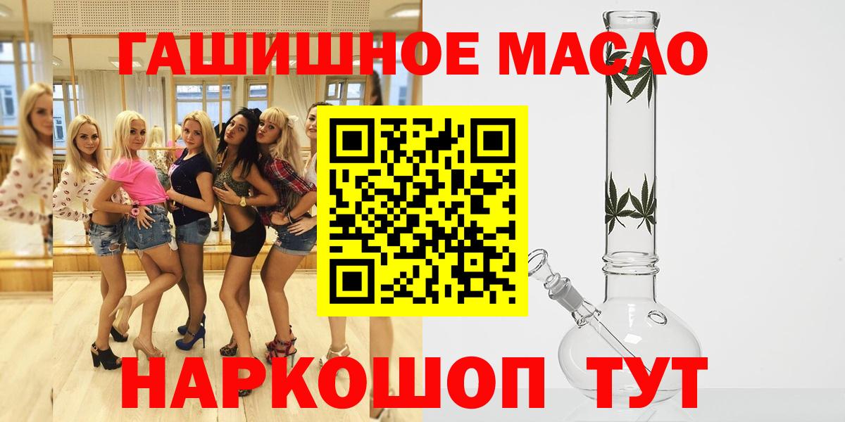 Реутов  где купить   ТГК Wax  Вход с VPN  ТГК вейп 